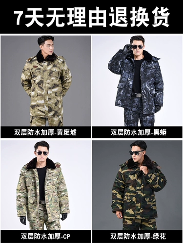 Камуфляжное демисезонное пальто, куртка для работы, камуфляжный пуховик