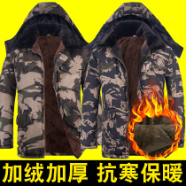 Camouflate cotton suit mens winter garnter thickened anti-cold and warm construction site wear workwear jacket cotton clot mens labor covered padded jacket