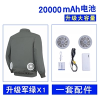 Обновить армию зеленый 1 кусок+2 вентилятора+20 000 MSHO [Комплексное обновление роторных двигателей]