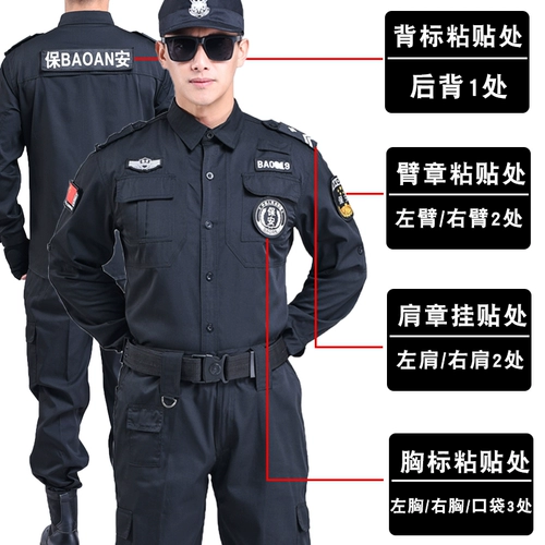 Летний комбинезон, осенний лонгслив, черная униформа, короткий рукав