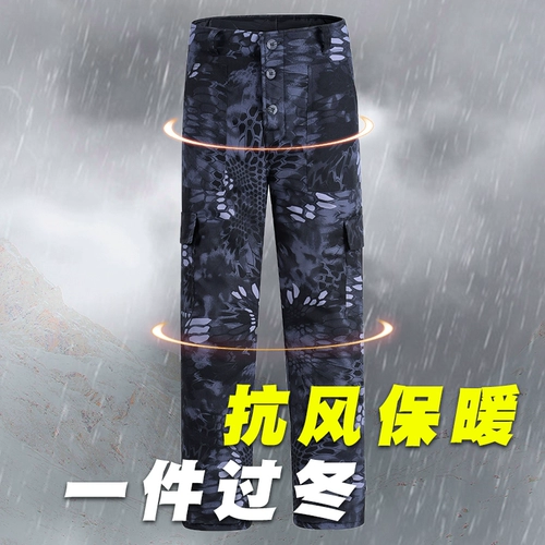 Демисезонный длинный камуфляжный пуховик, защищающий от холода комбинезон, средней длины