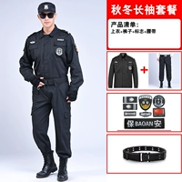 Осень и зимняя сет- [Отправка логотипа+ремень]