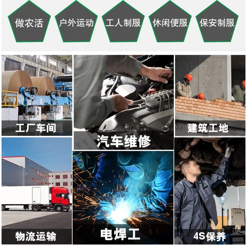 Камуфляжный хлопковый комплект, осенний демисезонный износостойкий комбинезон, защита от ожогов, делается под заказ