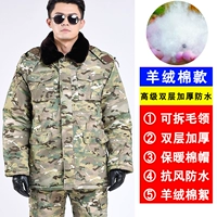 【Высококачественный кашемирный ватный ватный топ】 CP