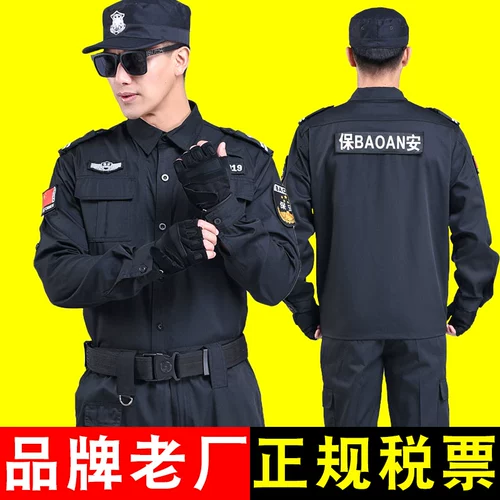 Летний комбинезон, осенний лонгслив, черная униформа, короткий рукав