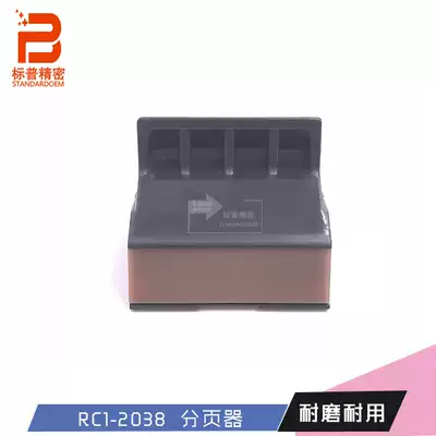 Standard & Poor's applies to HP 1010 1012 1018 1020 3015 3020 Manual pager RC1-2038
