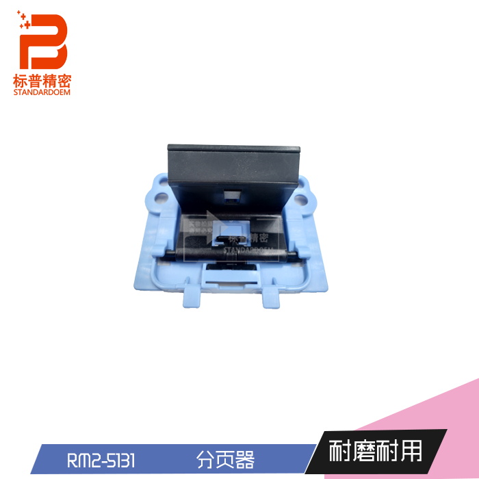 Standard & Poor's H325 applies to HP P1005 1006 1008 1102 1100 M125 127 manual pager