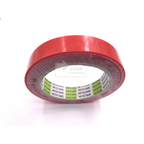 Suitable for Nitto red tape printer fixing component special tape fixing tape 19MM*50M