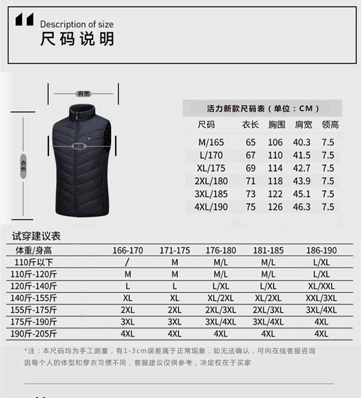 Mùa đông mới nam sưởi ấm vest thông minh sạc không tay đứng cổ áo điện sưởi ấm vest thanh niên cotton quần áo áo ấm nam mùa đông