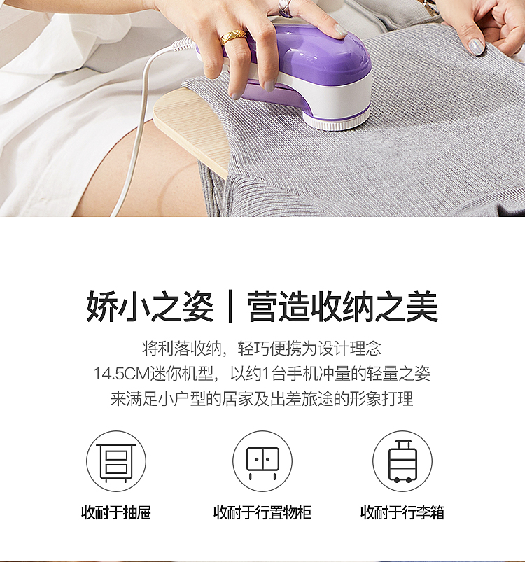 máy cắt lông xù quần áo mijia xiaomi Philips cuộc sống lông quần áo đóng cọc tông đơ có thể sạc lại bóng bóng tạo tác tại nhà cạo râu máy cạo râu - Link Remover máy xén lông xù