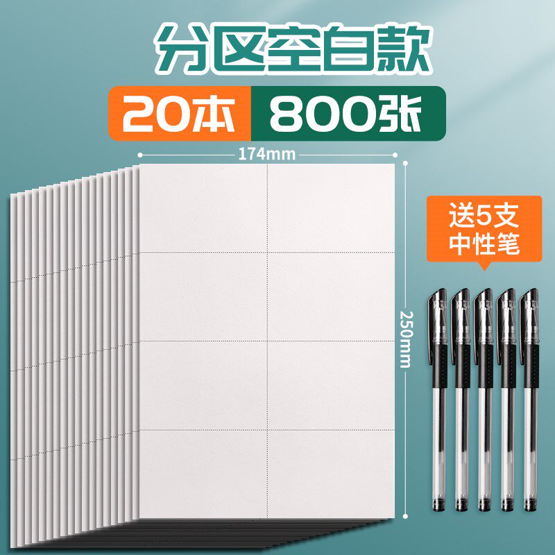 Draft Mathematics This Division Draft Paper Middle Student Student Student Student Grid Paper