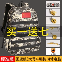 Стандартное крупно национальное издание флага- (семь)