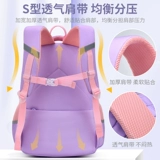 Школьный рюкзак для школьников, сумка через плечо, сверхлегкий наряд маленькой принцессы со сниженной нагрузкой, защита позвоночника