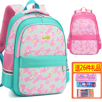 Primary school student school bag 6-12 years old girl backpack girl child backpack 1-3-5 grade lightweight girl