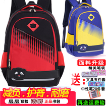 School bag primary school boy 1-3-4-5-6th grade load-reducing school bag boys three four five sixth grade back protection bag