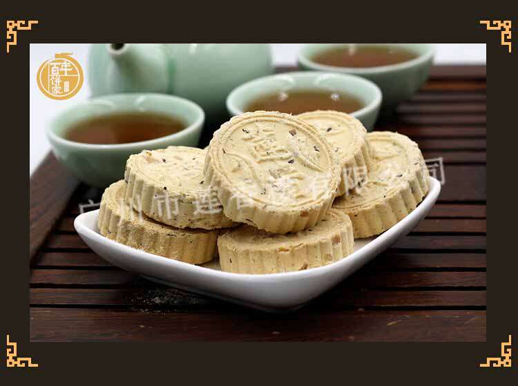 【中国直邮】LIANXIANGLOU莲香楼 核桃仁杏仁饼 【老广州特产】 休闲零食小吃