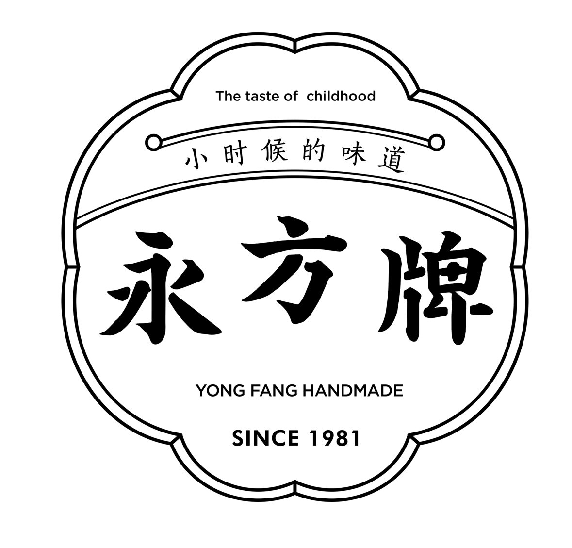 云南临沧云县永方清真传统糕点企业店