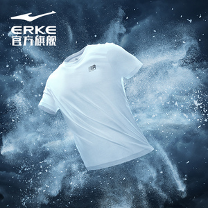 鸿星尔克短袖2022夏季男半袖