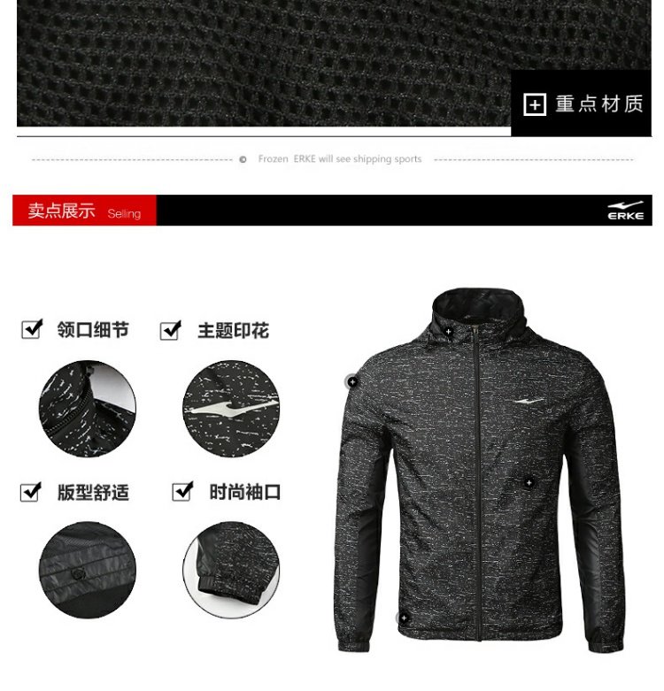 Áo khoác thể thao nam mùa thu chính thức của Hongxing Erke với áo khoác trùm đầu áo chống gió cho nam - Áo khoác thể thao / áo khoác áo khoác new balance nữ