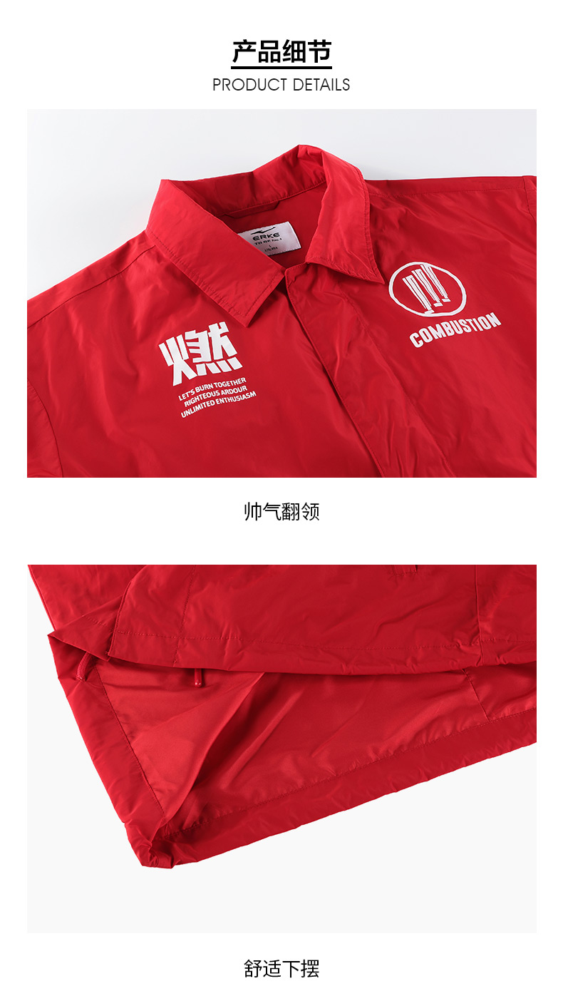 [Loạt lửa] Hongxing Erke sports 2018 áo khoác mới cho nam xu hướng áo khoác catwalk ngọn áo khoác nam lining chính hãng