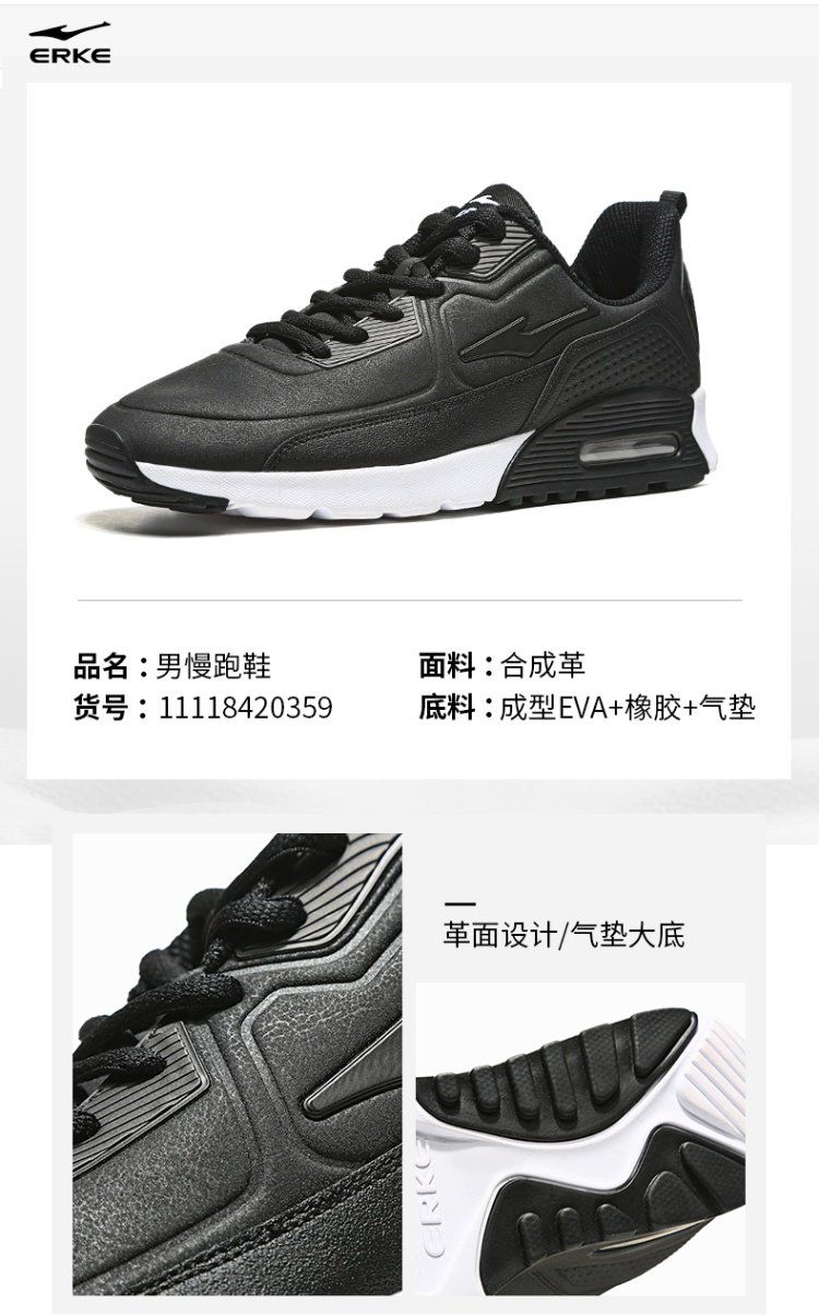 Giày chạy bộ Hongxing Erke giày thể thao nam giày thể thao mùa hè dành cho nam - Giày chạy bộ sneaker nam