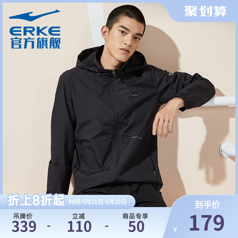 Hongxing Erke trench coat Spring and Autumn Men's Sports Casual Training Storm Jacket Windproof Hood Jacket Running Jacket Men