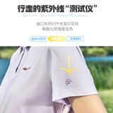 Летняя футболка polo, спортивная быстросохнущая футболка с коротким рукавом