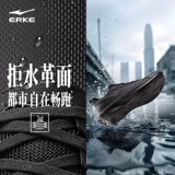 Летняя водоотталкивающая амортизирующая спортивная обувь