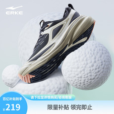 Кроссовки 鸿星尔克运动鞋纵横跑步鞋秋冬款男鞋稳定缓震跑鞋男款防滑户外鞋