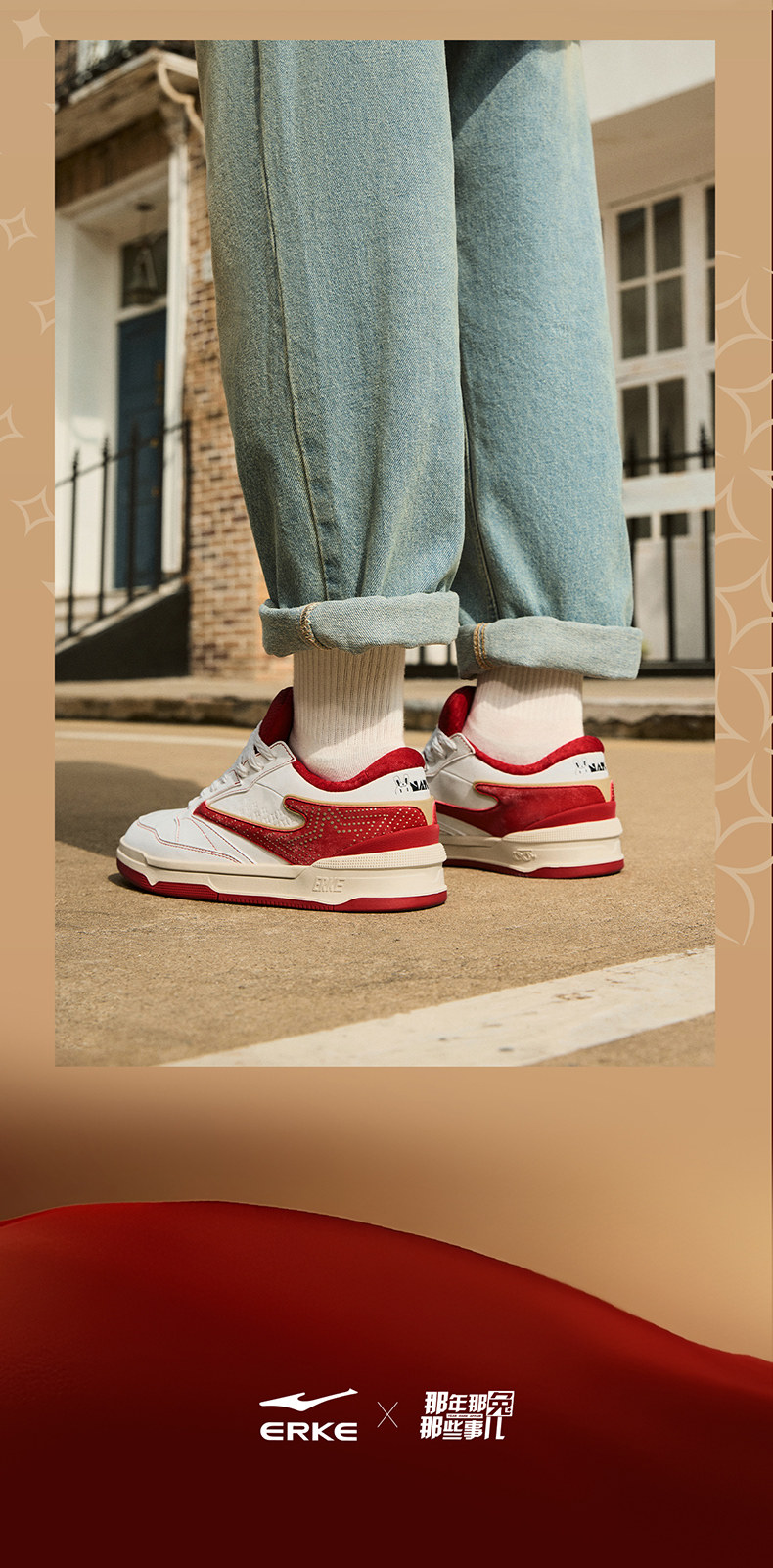 обувь на тонкой подошве ( для скейтборда ) 无双那兔联名鸿星尔克板鞋男款2025新款夏季红色休闲 𫔮厚底运动鞋子 The Erke