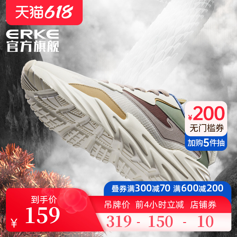 Tensnake Hung Stark sneakers spring new 100 hitch for men casual shoes trendy breathable sports light men's shoes