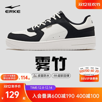 Hongxing erke winter leather waterproof height-increasing sneakers for men