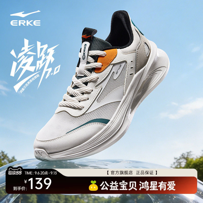 Hongxing Erke Sports Shoes Men's Breathable Running Shoes Leather Waterproof Shoes Soft Sole Shock-Absorbing Men's Shoes New Lightweight Running Shoes