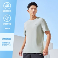 【2088】-Облачно-серый, прохладный и быстросохнущий, сухой/модернизированный, с короткими рукавами.