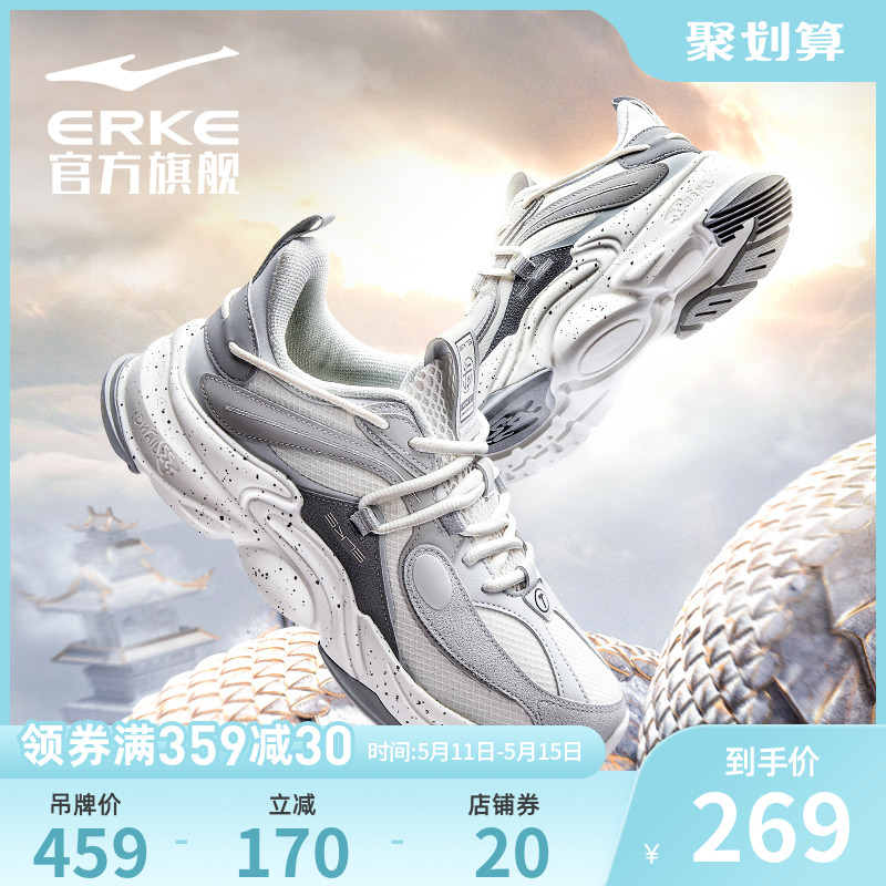 Xun series Heaven Wu Hung Stark sneaker men's spring New products Bounty Tech Running Shoes Soft Bottom Comfort Running Shoes