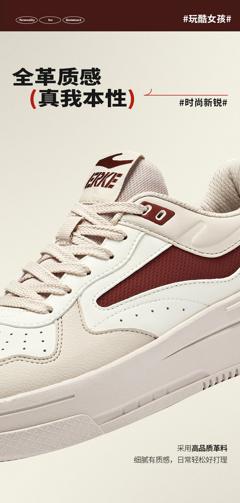 обувь на тонкой подошве ( для скейтборда ) 鸿星尔克玩酷板鞋小白鞋夏季学生厚底增高运动鞋空军一号休闲 𫔮女鞋 The Erke