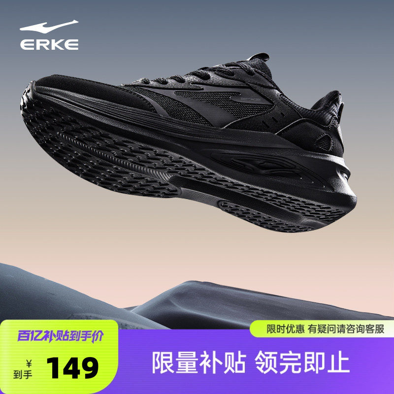 Hongxing Erke メンズ 夏新作ランニングシューズ、ソフトソール、衝撃吸収、ダッドスポーツシューズ、ブラックメッシュ軽量ランニングシューズ