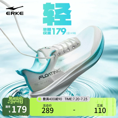 Летняя дышащая тонкая амортизирующая спортивная обувь