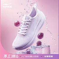 701 Ледяной виноградный фиолетовый фиолетовый 【самка】