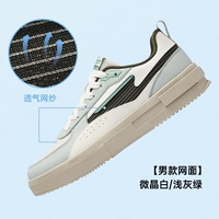 001 микрокристаллический белый/светло-серый зеленый [дышащий стиль]