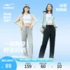 Товары от 鸿星尔克官方旗舰店
