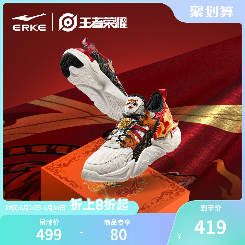 Wang's glory The joint model Hon Stark lovers Old Daddy Shoe Men 2022 new sports casual shoes 2022