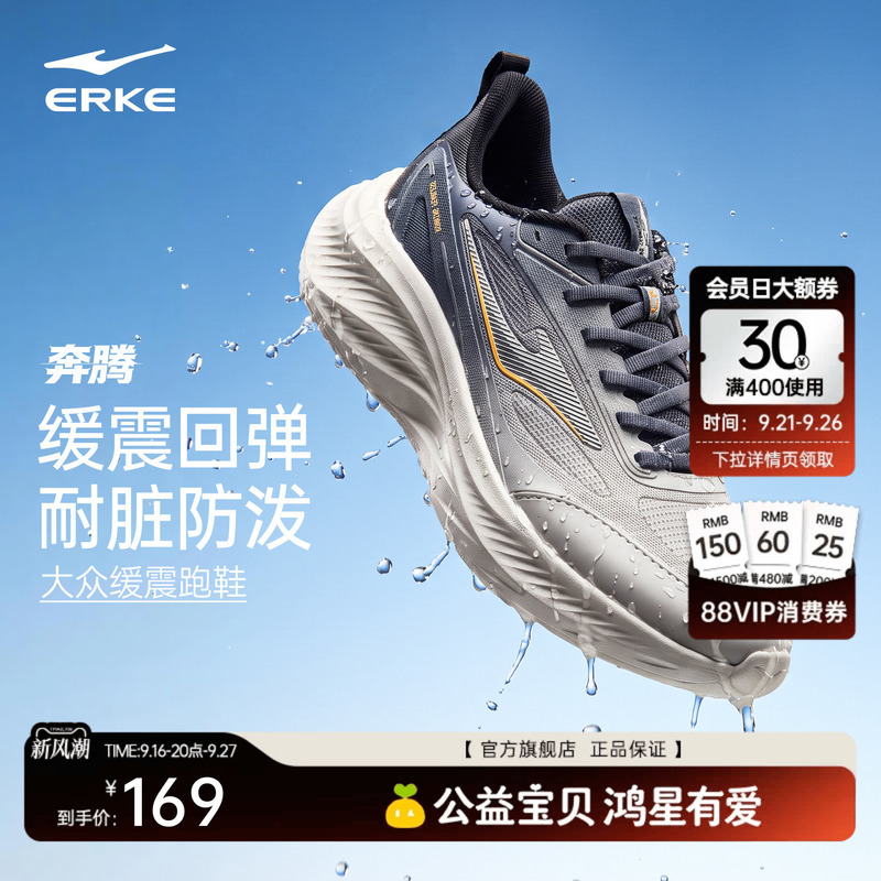 Hongxing Erke Men's Sports Shoes, Autumn Soft-Soled Running Shoes, Middle-Aged Leather Waterproof Running Shoes, Men's Shoes Hongxing Erke Men's Sports Shoes, Autumn Soft-Soled Running Shoes, Middle-Aged Leather Waterproof Running Shoes, Men's Shoes