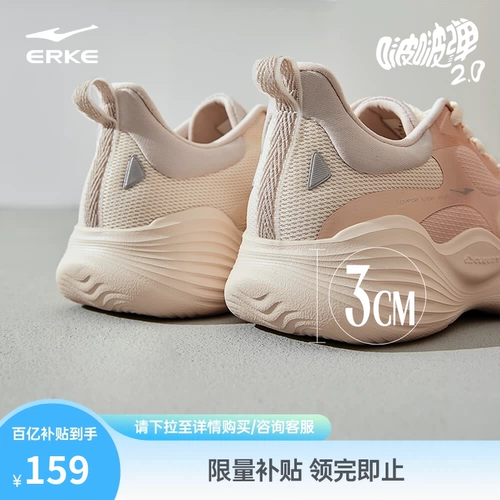 Летняя спортивная обувь, амортизирующая скакалка на платформе, мягкая подошва