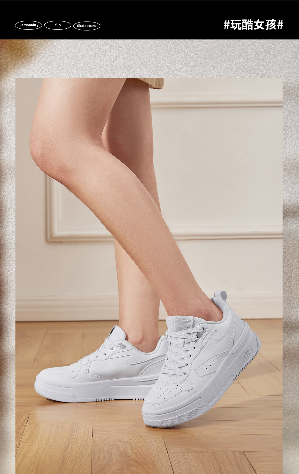 обувь на тонкой подошве ( для скейтборда ) 玩酷鸿星尔克鞋子女鞋板鞋空军一号夏季新款厚底黑白休闲 𫔮运动鞋女 The Erke