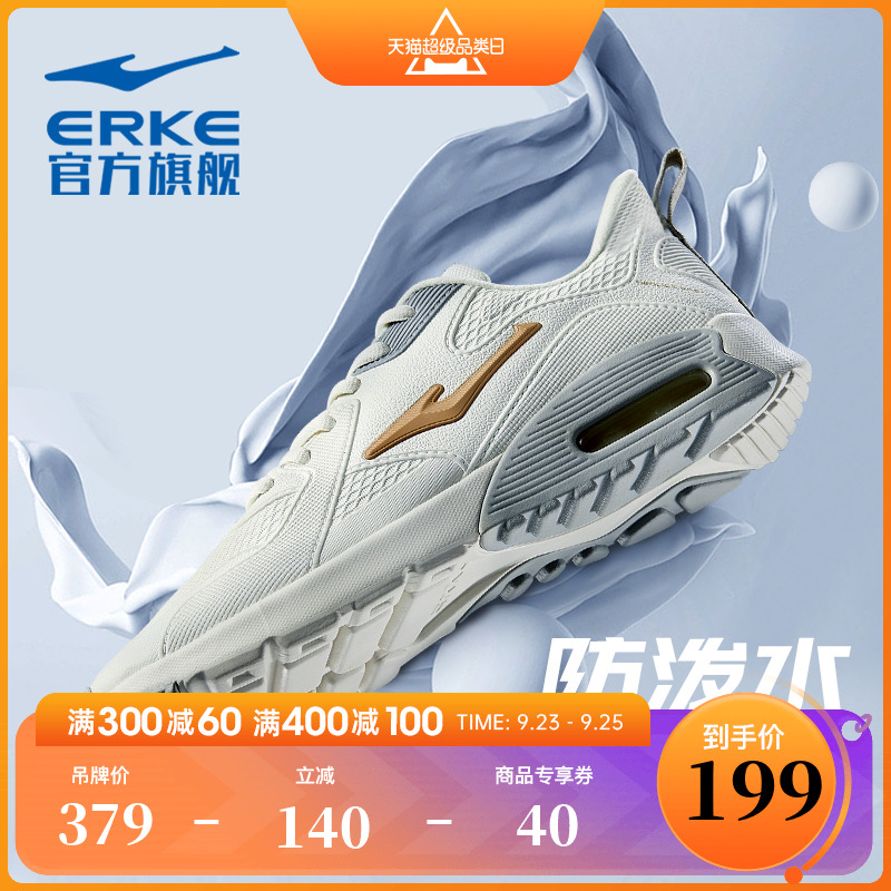 Hongxing Erke men's running shoes air cushion cushioning rebound men's shoes autumn new anti-slip sports shoes leather running shoes