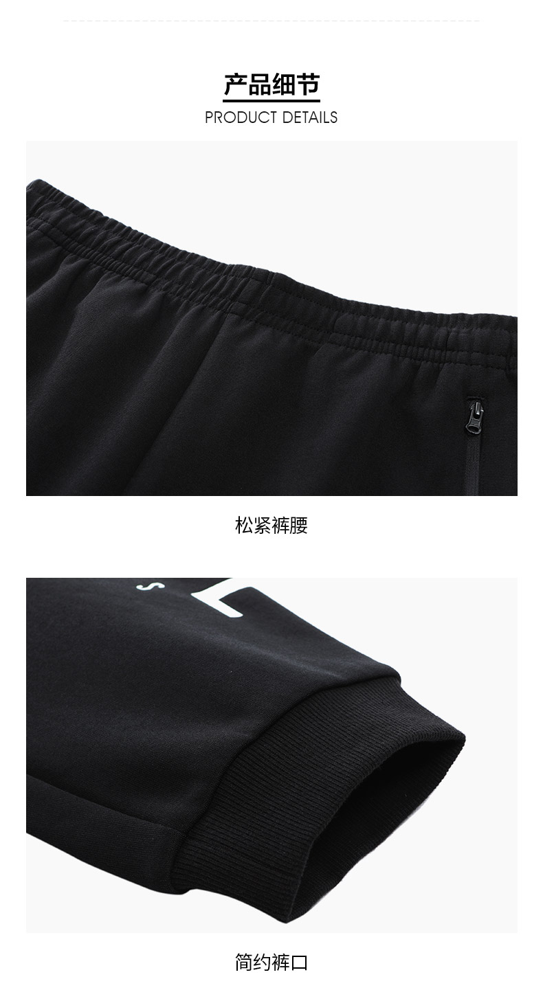 鸿星尔克 男针织棉质运动裤 图12