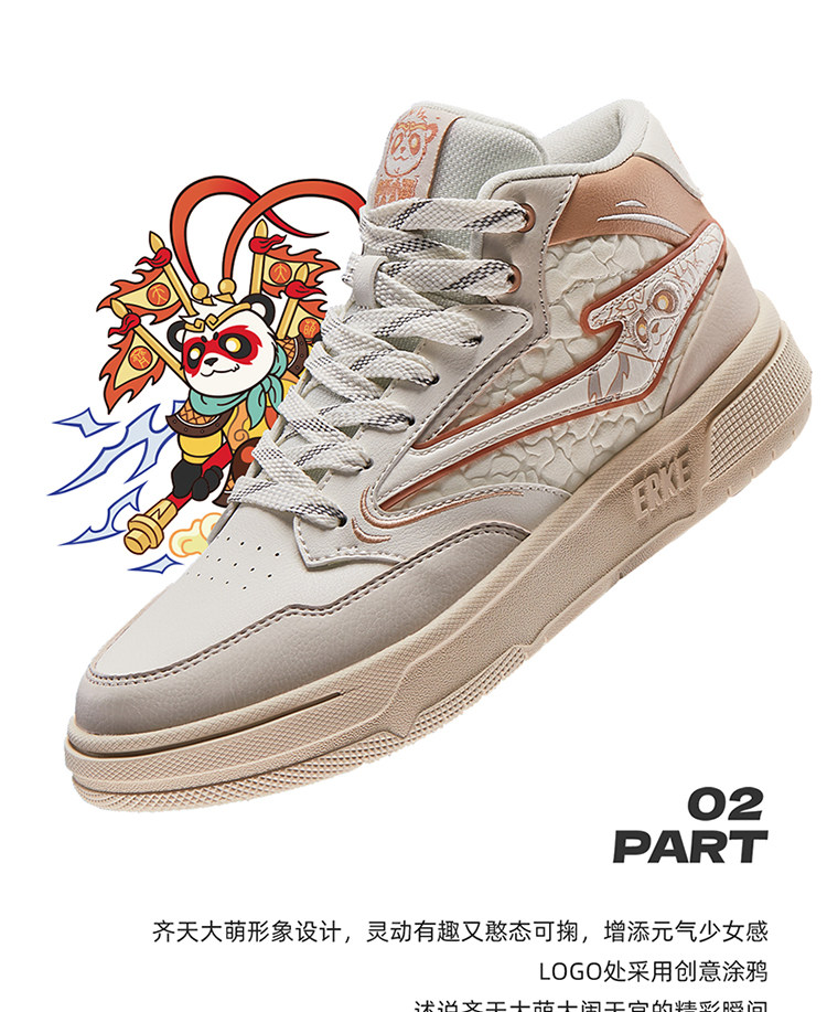 обувь на тонкой подошве ( для скейтборда ) 电池熊猫鸿星尔克板鞋休闲 𫔮高筒女鞋夏季2025新款鞋子厚底运动鞋女 The Erke