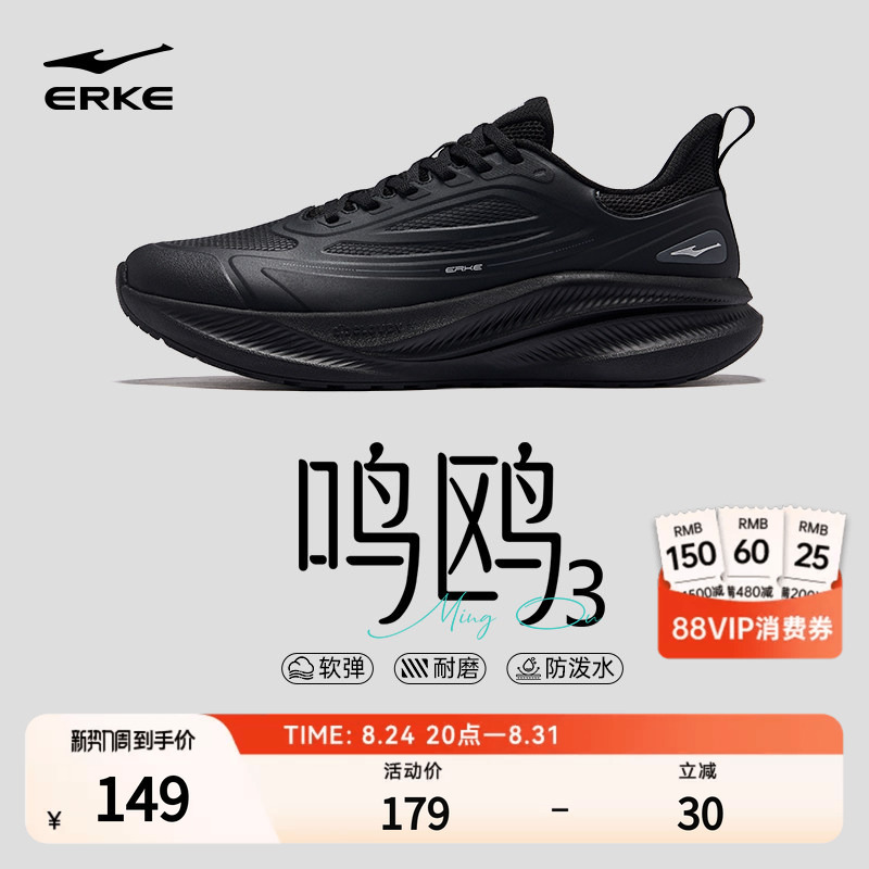 Hongxing Erke Men's Leather Water-Repellent Running Shoes Black Formal Shoes Lightweight Sports Shoes Soft-Soled Running Shoes for Men