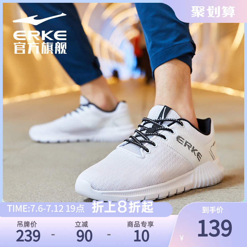 Hon Starker Sneakers Rebound Slow Shock Running Shoes Man Summer Breathable Light Men's Shoes Soft Bottom Non-slip Wear and Wear Shoes